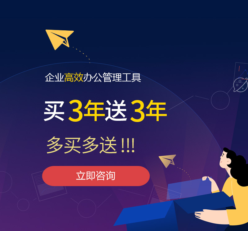 仪征网易企业邮箱